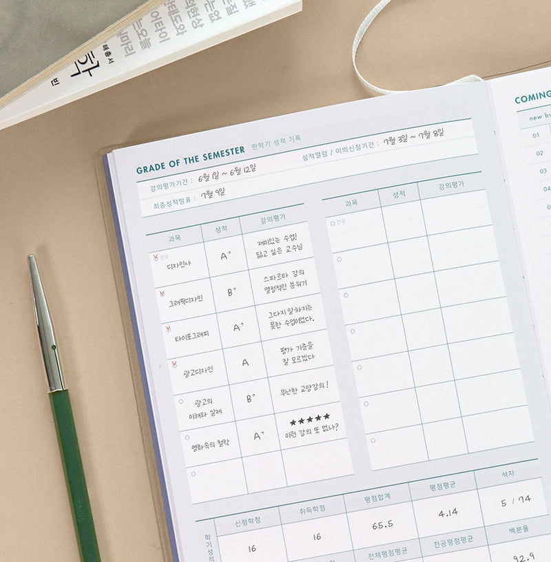 Iconic Campus Study Planner
