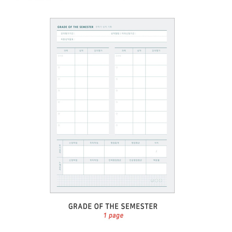 Iconic Campus Study Planner