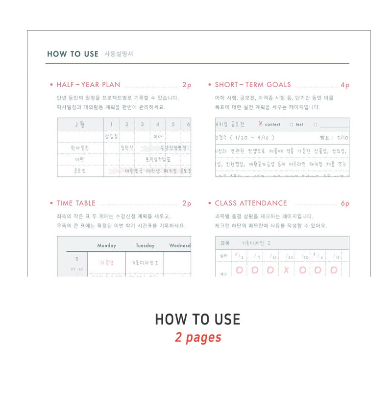 Iconic Campus Study Planner