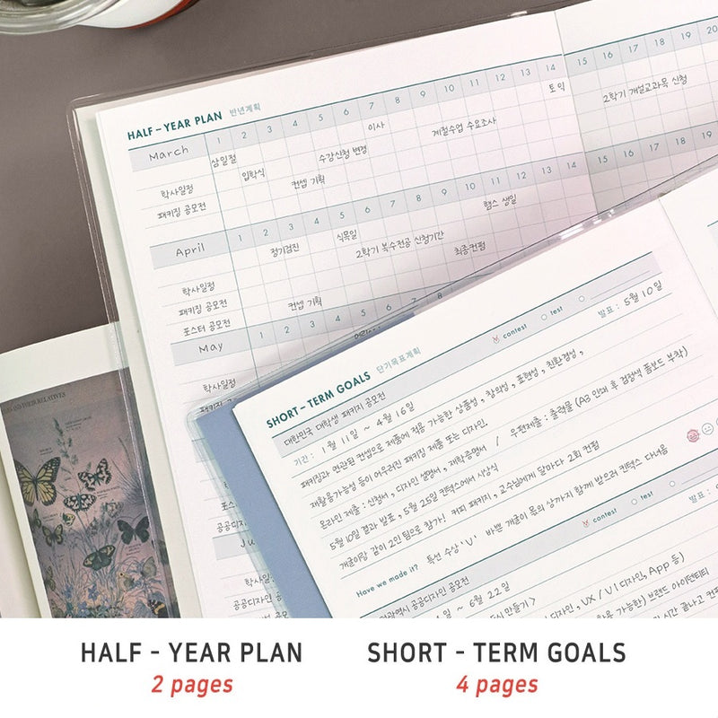 Iconic Campus Study Planner
