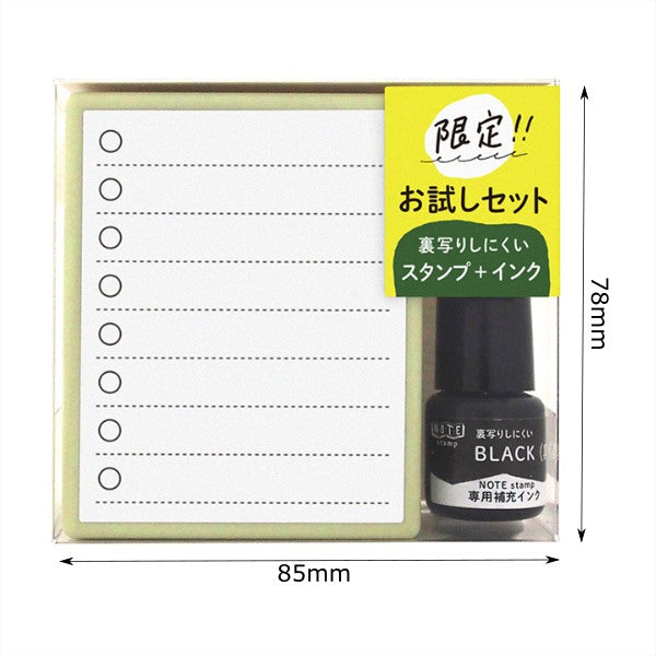 Kodomo No Kao PenetrationNote Stamp Ink Set - Checkbox