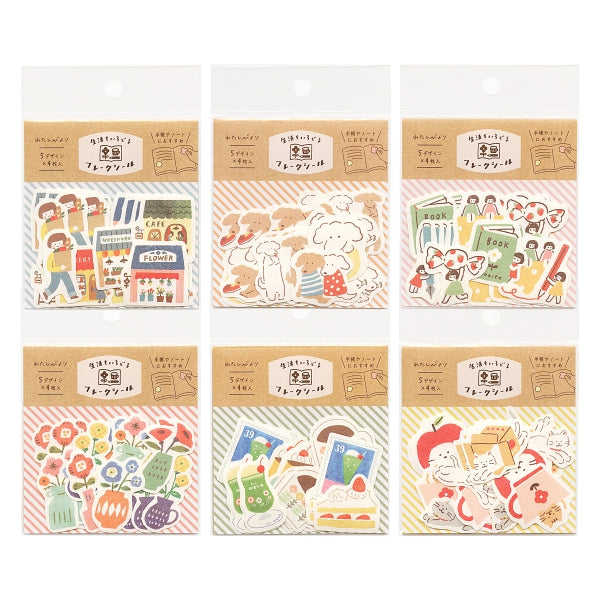 Furukawa Paper Works My Life Collection Flake Seal - Retro Café