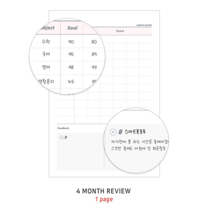 Iconic Better Day Study Planner