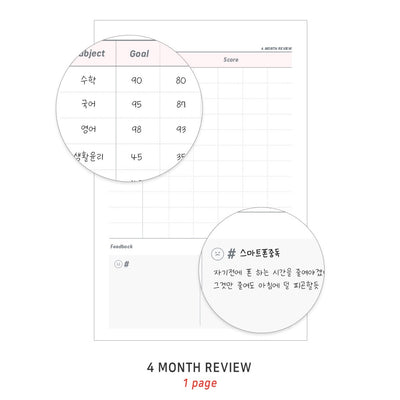 Iconic Better Day Study Planner