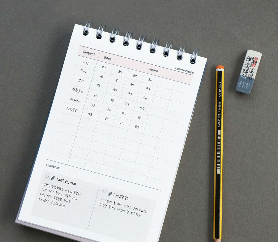 Iconic Better Day Study Planner