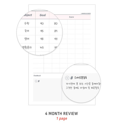 Iconic Better Day Study Planner