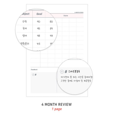 Iconic Better Day Study Planner