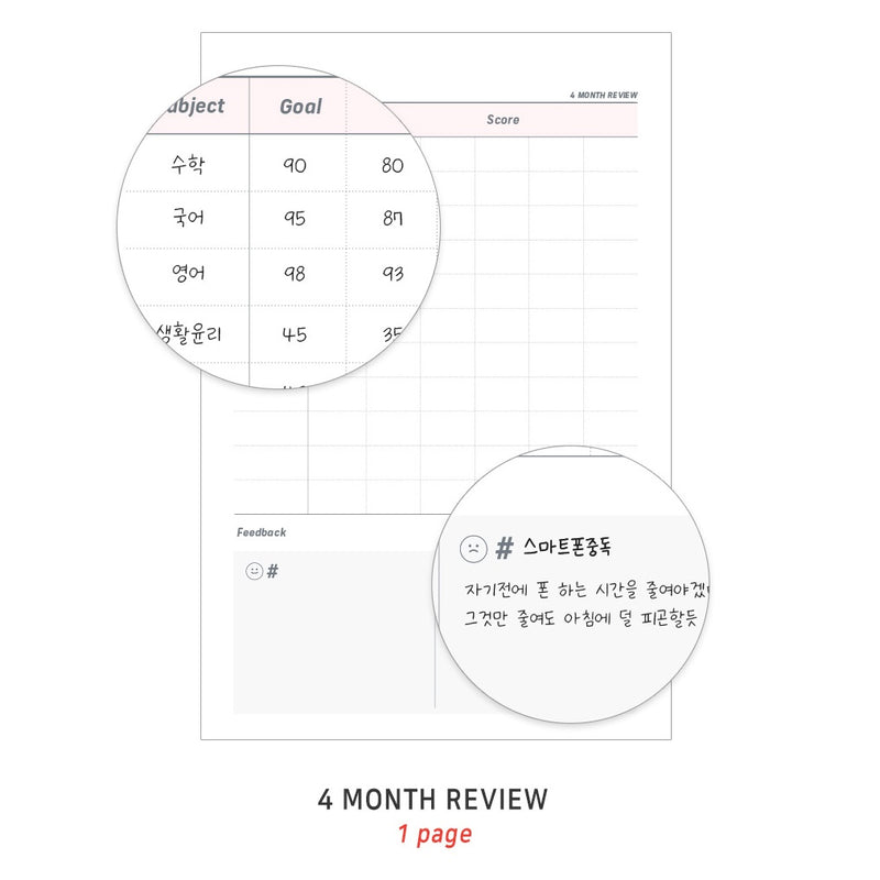 Iconic Better Day Study Planner