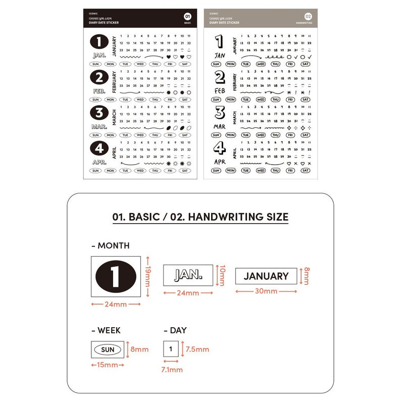 Iconic Diary Date Sticker