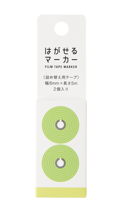 Kanmido Film Tape Marker Refills
