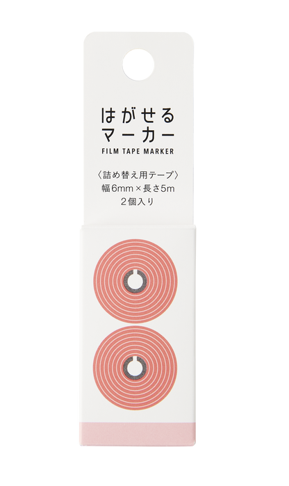 Kanmido Film Tape Marker Refills
