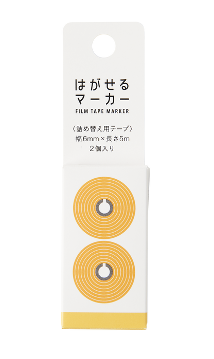 Kanmido Film Tape Marker Refills