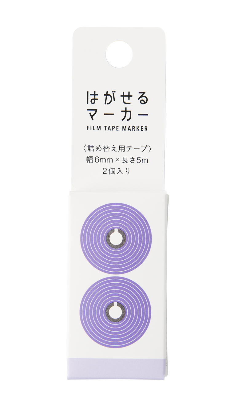 Kanmido Film Tape Marker Refills