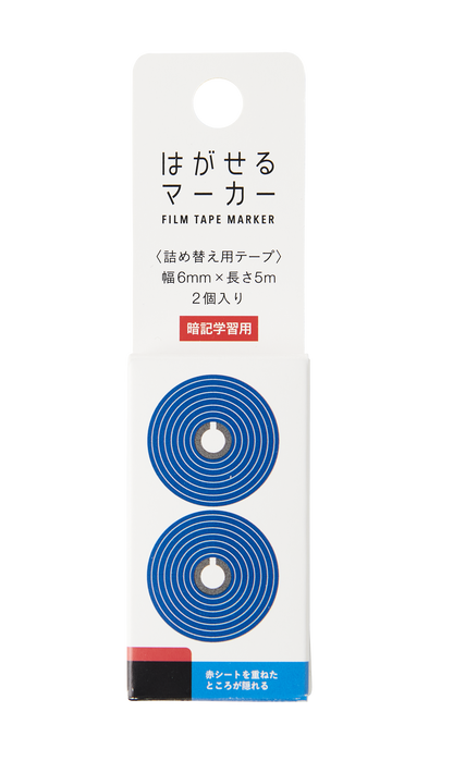 Kanmido Film Tape Marker Refills
