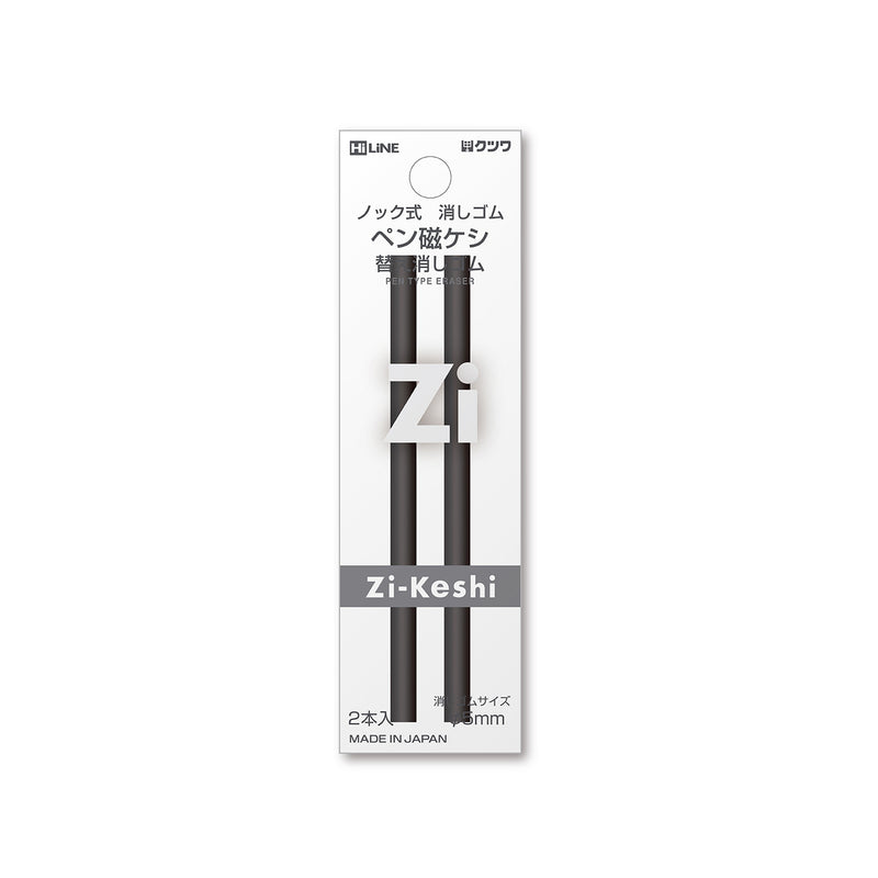 Kutsuwa Zikeshi Magnetic Eraser Pen & Refills
