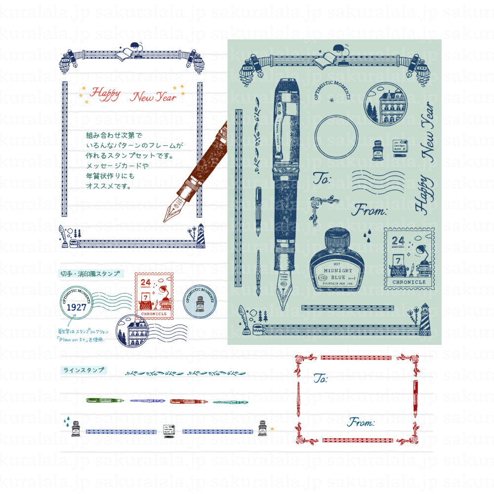 Sakuralala x Hello Small Things! Clear Stamps - Chronicle
