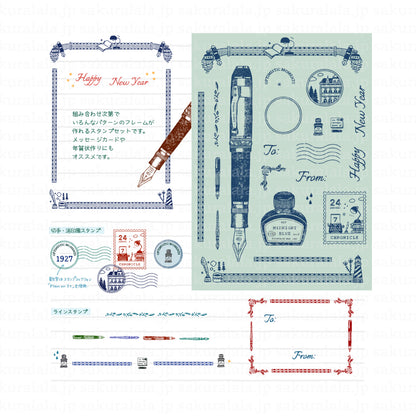 Sakuralala x Hello Small Things! Clear Stamps - Chronicle