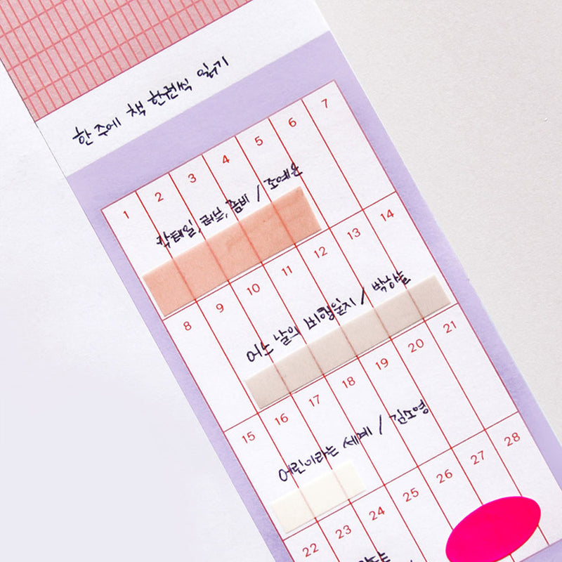 Jam Studio Goal Tracker Notepad