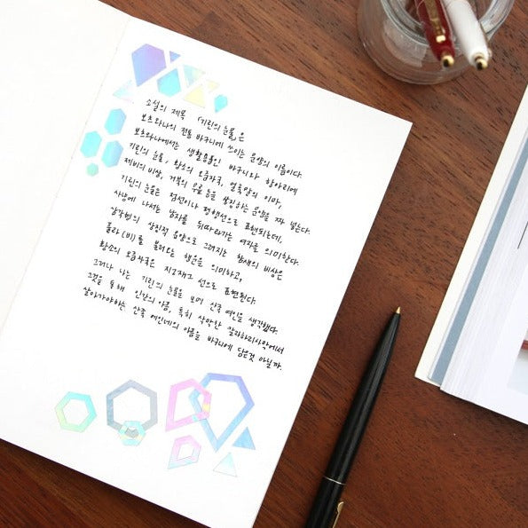 Iconic Hologram Deco Pack