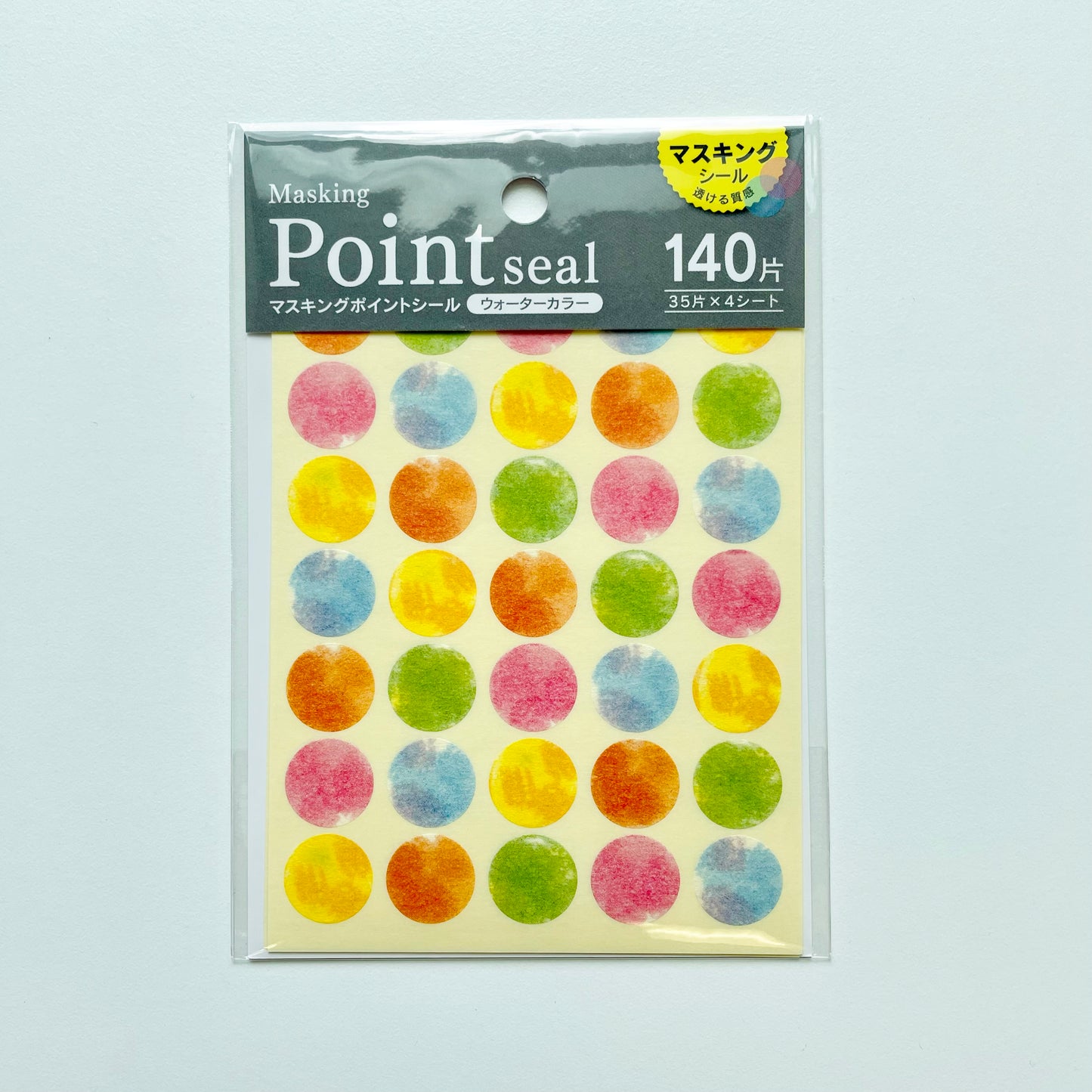 Kyowa Shiko Masking Point Seal - Watercolour