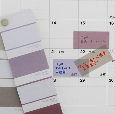Sun-Star Iromekuri Colour Chart Stickers - Sepia