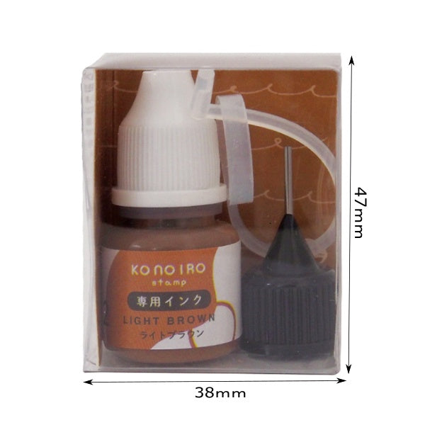 Kodomo No Kao Konoiro Ink (14 Colours)
