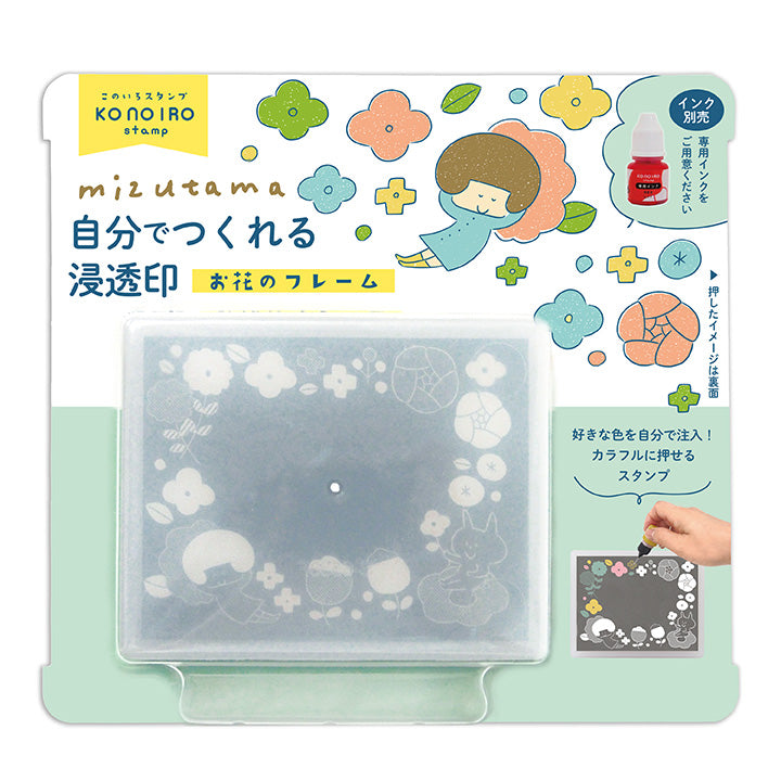 Kodmo No Kao x Mizutama Konoiro Stamp - Flower Frame