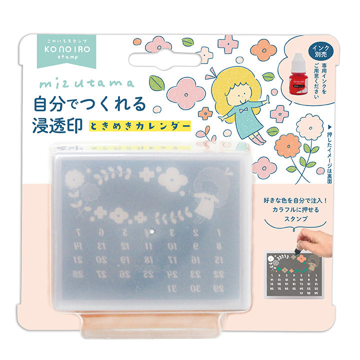 Kodmo No Kao x Mizutama Konoiro Stamp - Tokimeki Calendar