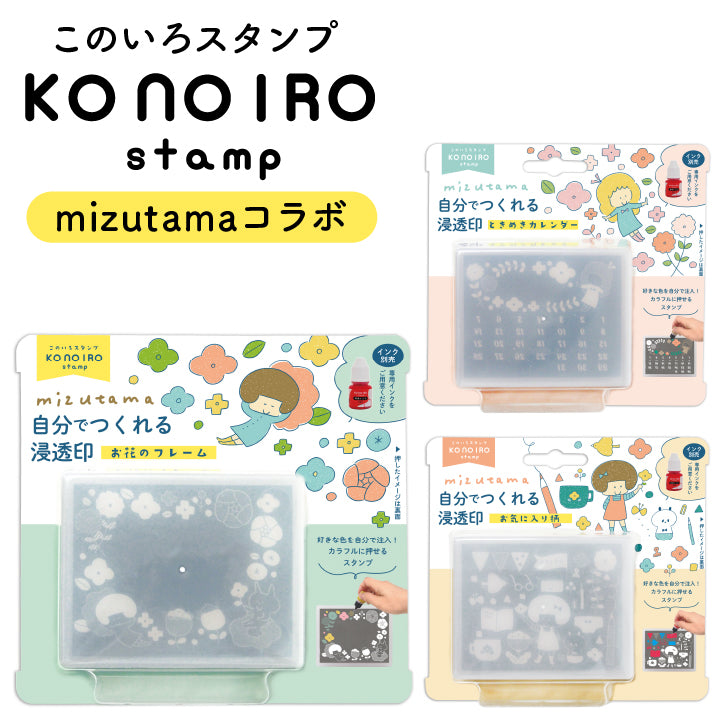 Kodmo No Kao x Mizutama Konoiro Stamp - Flower Frame
