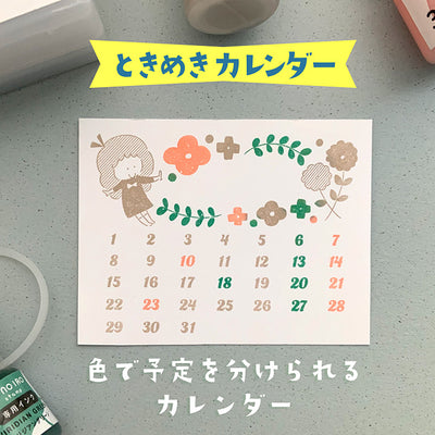 Kodmo No Kao x Mizutama Konoiro Stamp - Tokimeki Calendar