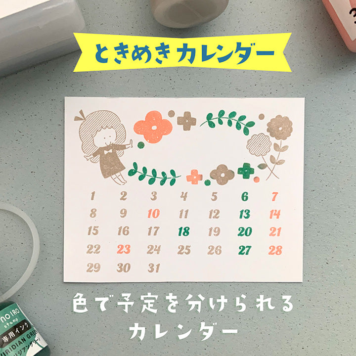 Kodmo No Kao x Mizutama Konoiro Stamp - Tokimeki Calendar