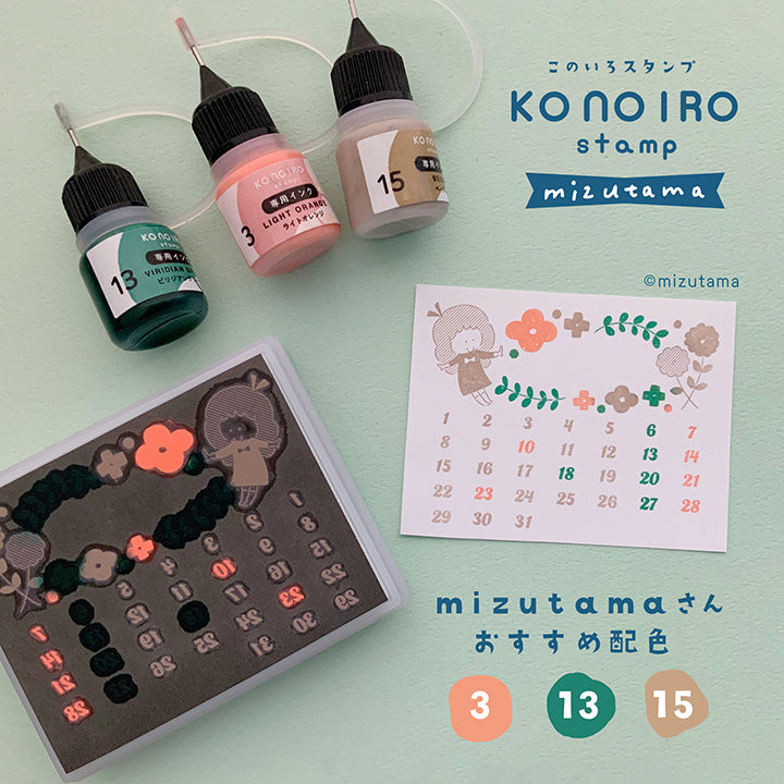 Kodmo No Kao x Mizutama Konoiro Stamp - Tokimeki Calendar