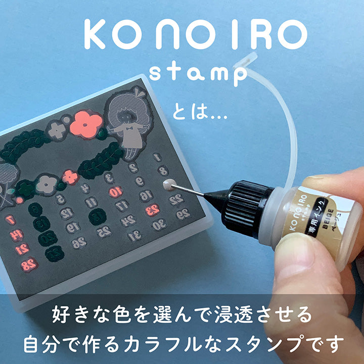 Kodmo No Kao x Mizutama Konoiro Stamp - Flower Frame