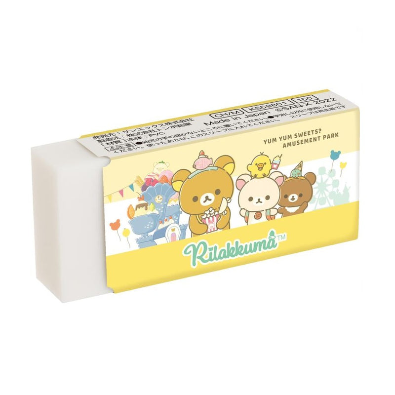 San-X Rilakkuma x Tombow MONO Eraser - Yellow