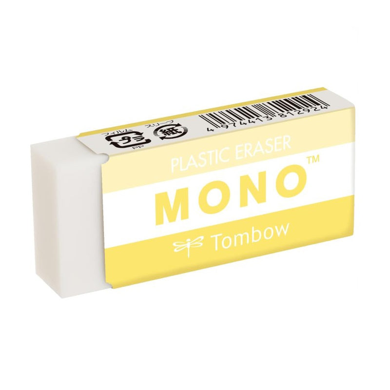 San-X Rilakkuma x Tombow MONO Eraser - Yellow