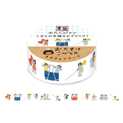 Furukawa Paper Works My Life Collection Washi Tape - Dwarf & Stationeries