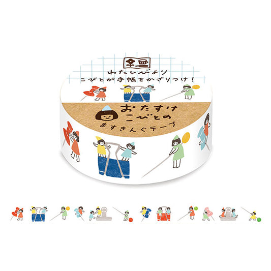 Furukawa Paper Works My Life Collection Washi Tape - Dwarf & Stationeries