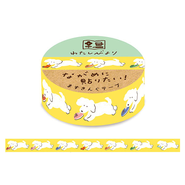 Furukawa Paper Works My Life Collection Washi Tape - Dogs & Shoes