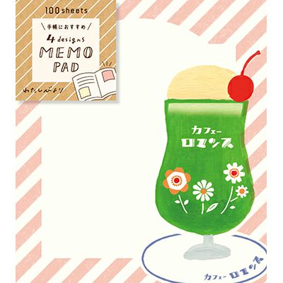 Furukawa Paper Works My Life Collection Memo Pad - Retro Café
