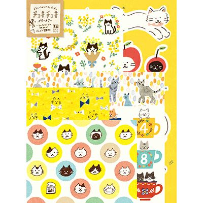 Furukawa Paper Works My Life Collection Choki Choki Paper Pack - Cat