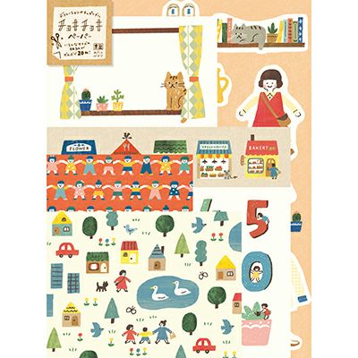 Furukawa Paper Works My Life Collection Choki Choki Paper Pack - My Life