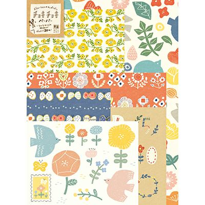Furukawa Paper Works My Life Collection Choki Choki Paper Pack - Scandinavian