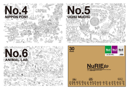 Maruai NuRIEto - Medium Size Art Piece for Fun Colouring