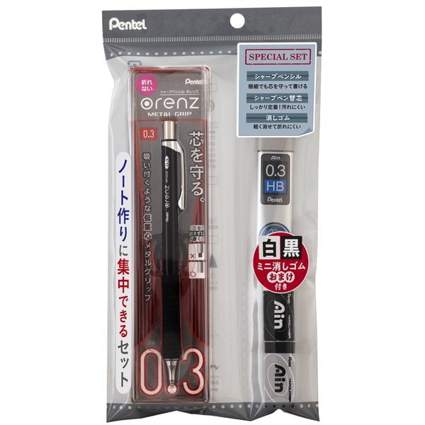 Pentel Orenz Metal Grip Mechanical Pencil Notebook Making Set - 0.3mm