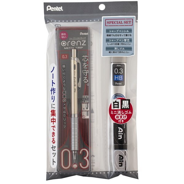 Pentel Orenz Metal Grip Mechanical Pencil Notebook Making Set - 0.3mm