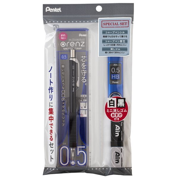 Pentel Orenz Metal Grip Mechanical Pencil Notebook Making Set - 0.5mm ...