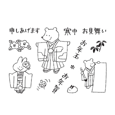 Sakuralala x Igloo*Dining* 365™ Clear Stamps - Oshogatsu 2
