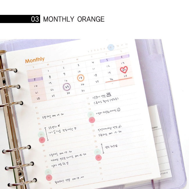 Jam Studio A6 Wide Planner Refill - 03 Monthly Orange