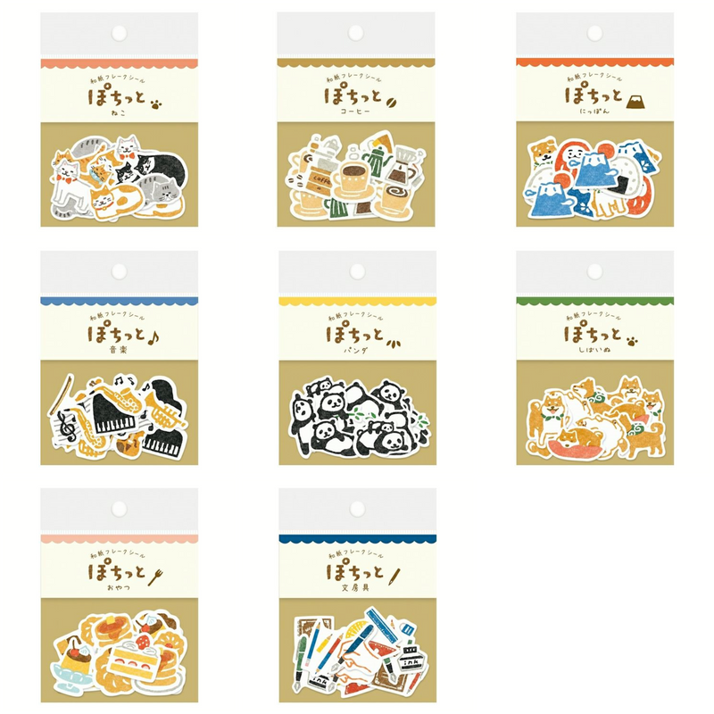 Furukawa Paper Works Pochitto Collection Flake Seal - Coffee