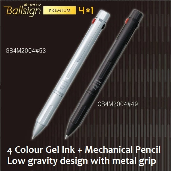 Sakura Ballsign Premium 4*1 Ballpoint Pens 0.4mm + Pencil 0.5mm